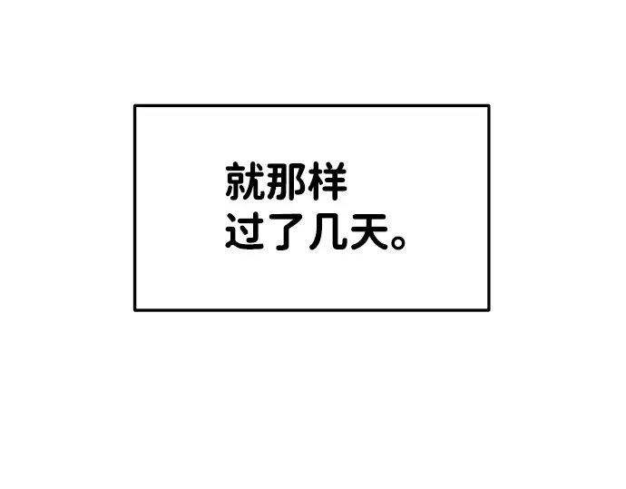 第27话 第61页