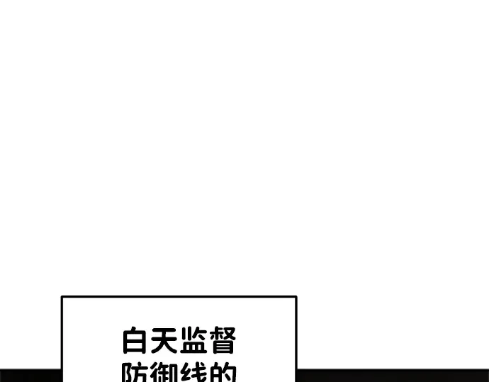 第27话 第62页