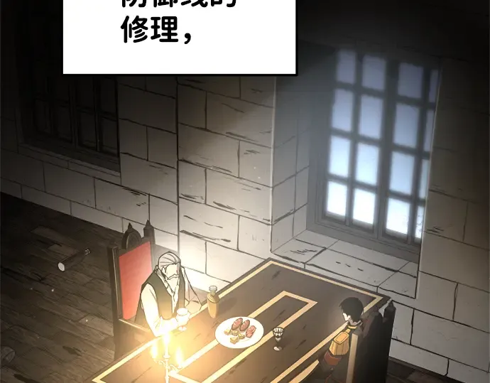 第27话 第63页
