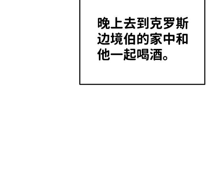 第27话 第65页