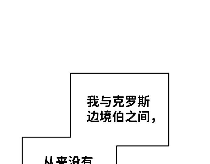第27话 第66页