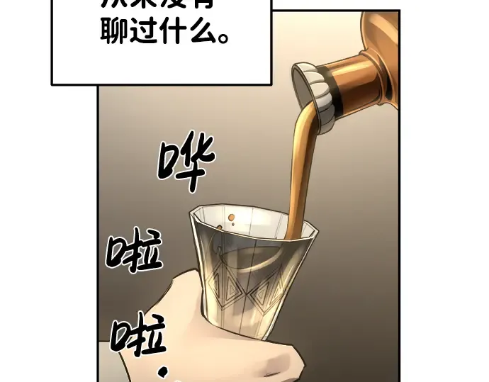 第27话 第67页
