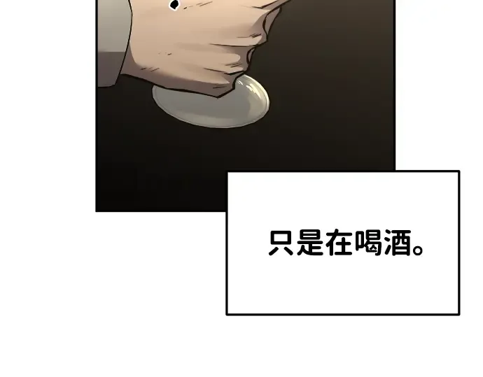 第27话 第68页