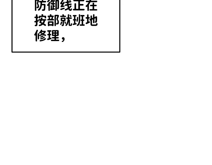 第27话 第71页