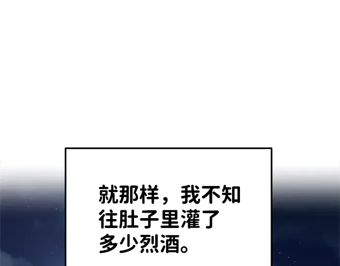 第27话 第74页
