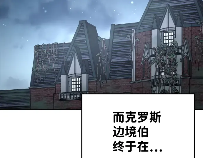 第27话 第76页