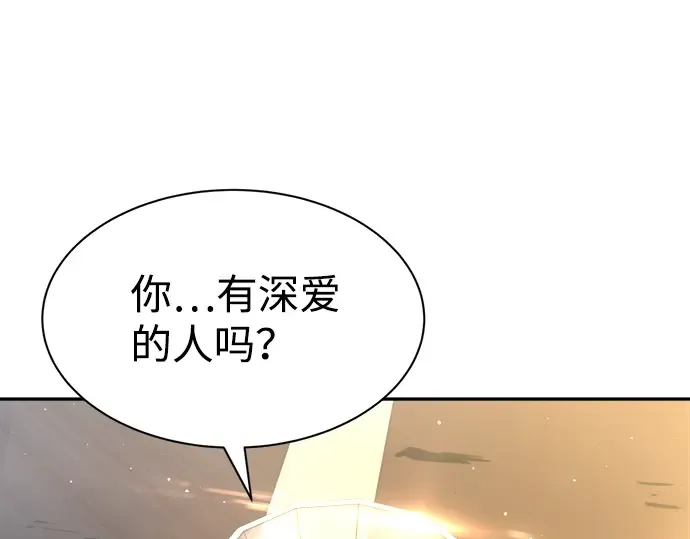 第27话 第78页