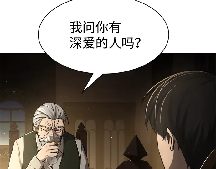 第27话 第85页