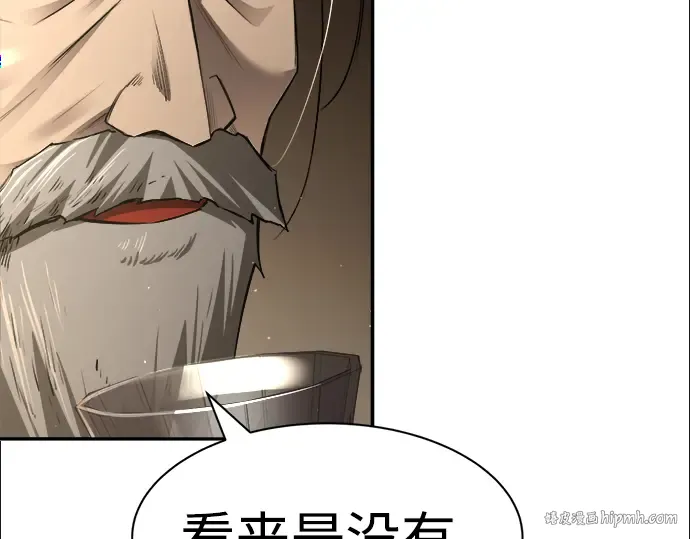 第27话 第88页