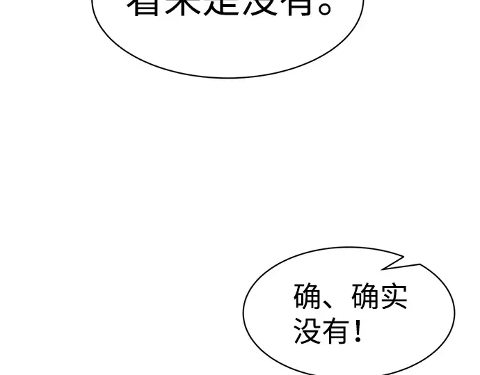 第27话 第89页