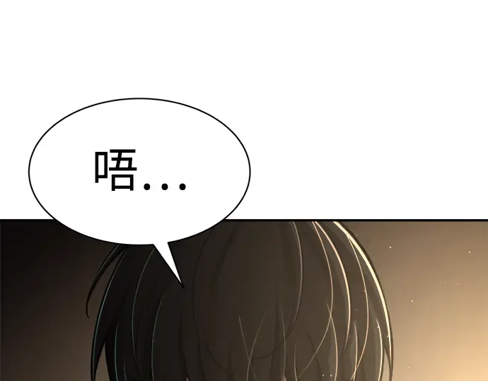 第27话 第93页