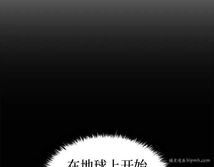 第27话 第96页