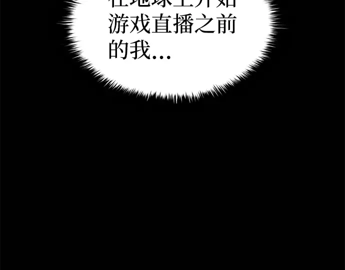 第27话 第97页