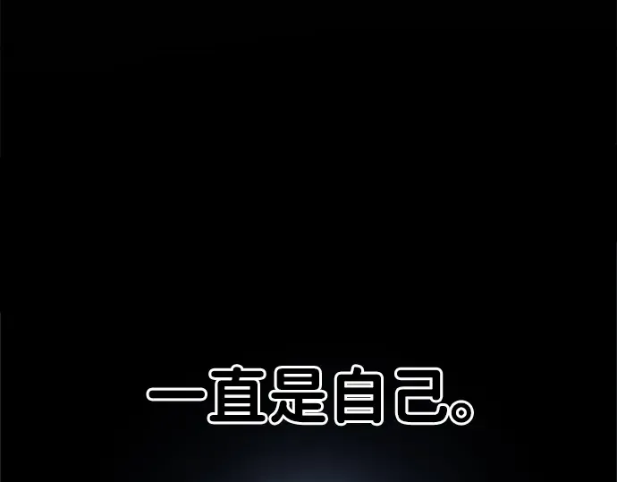第27话 第98页
