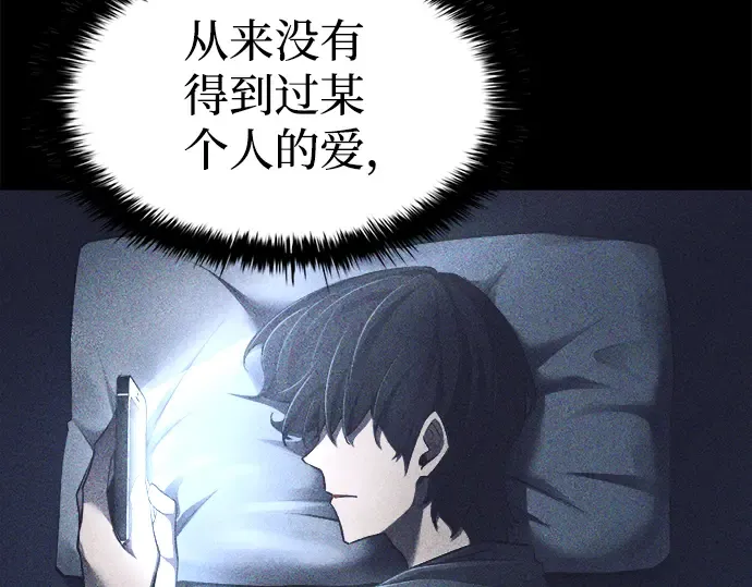 第27话 第102页