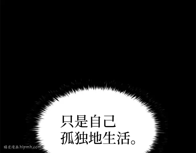 第27话 第104页
