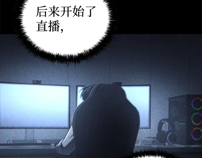 第27话 第106页