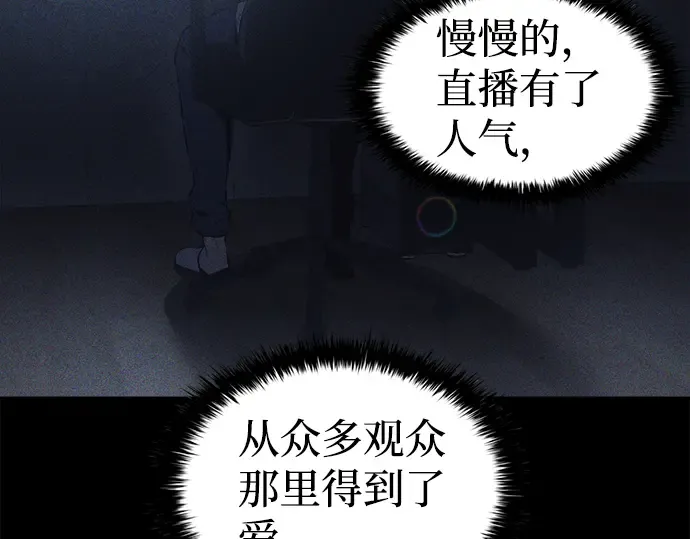 第27话 第107页