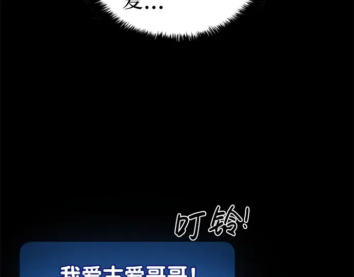 第27话 第108页
