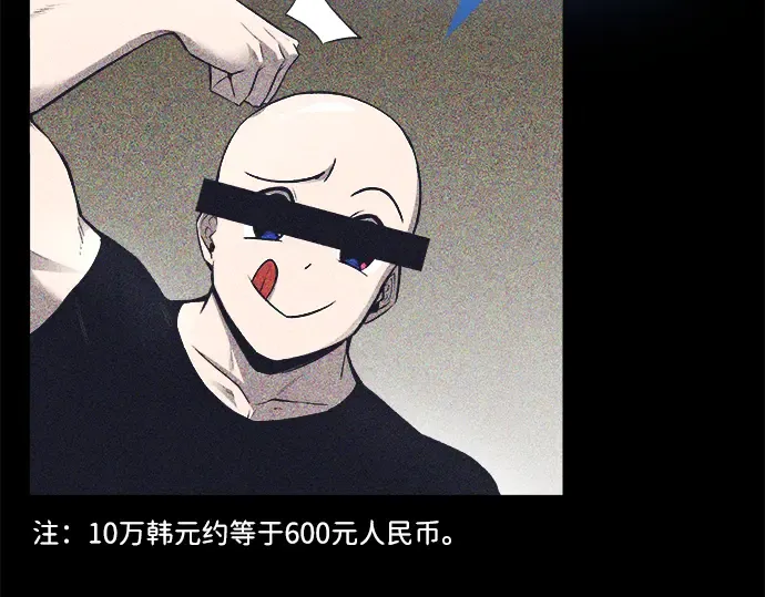 第27话 第111页