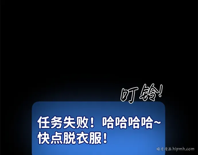 第27话 第112页