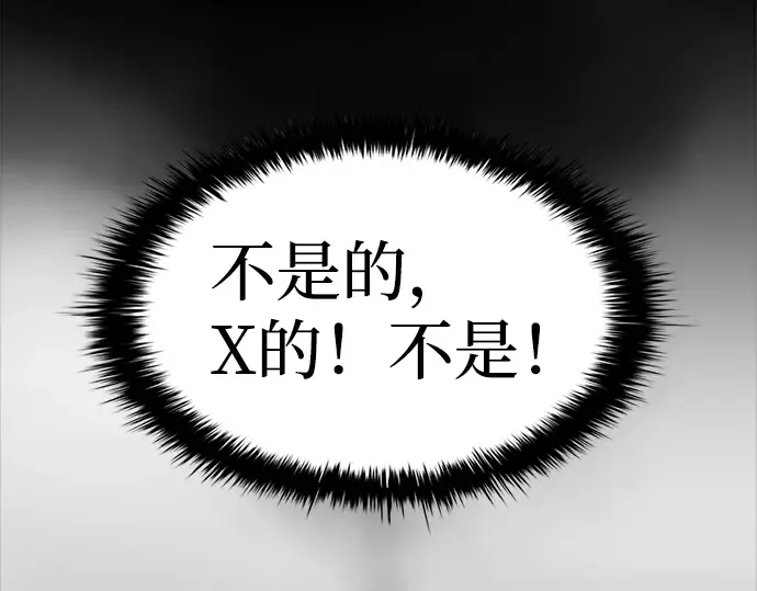 第27话 第115页