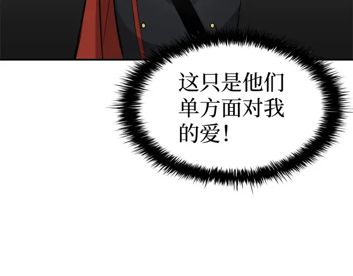 第27话 第117页