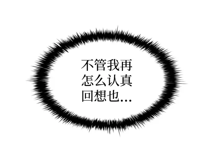 第27话 第118页