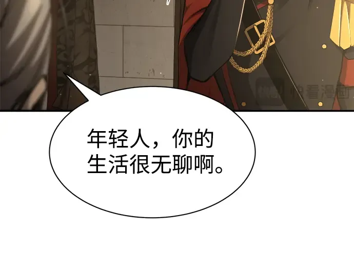 第27话 第121页