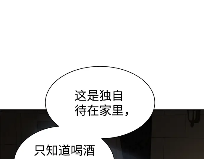 第27话 第124页