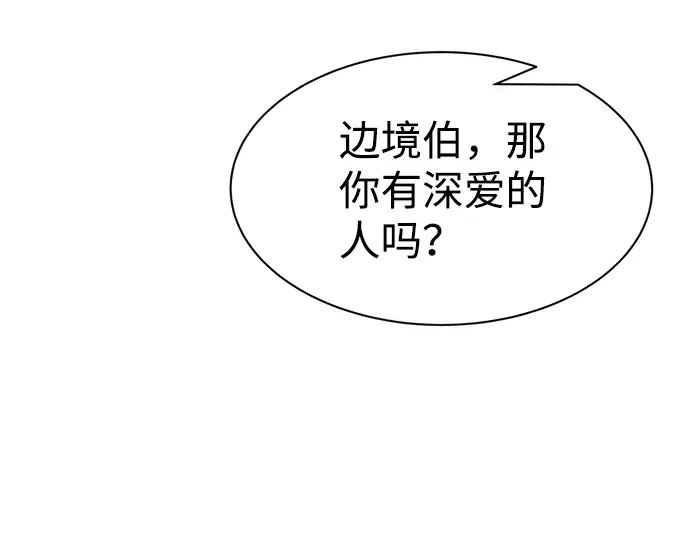 第27话 第127页