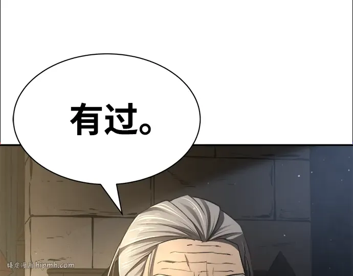 第27话 第128页