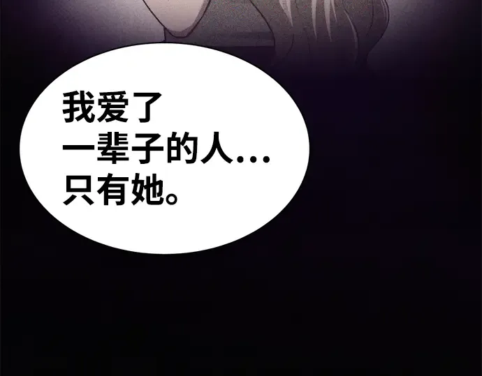 第27话 第133页