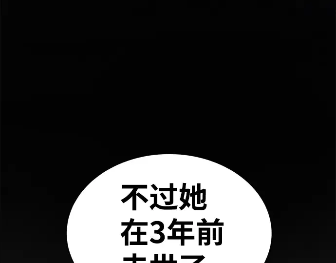 第27话 第134页