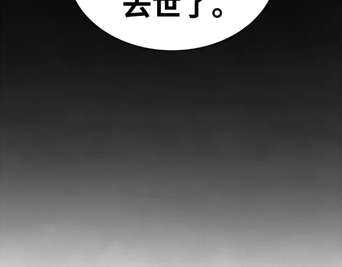 第27话 第135页