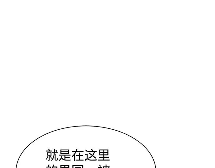 第27话 第138页