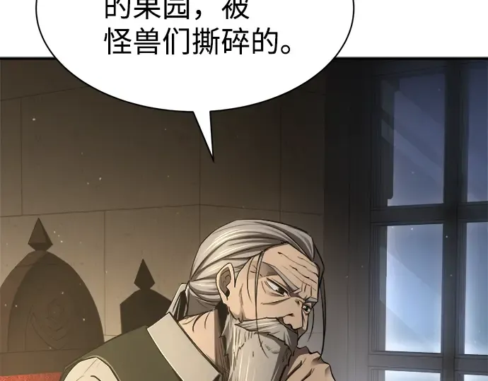 第27话 第139页