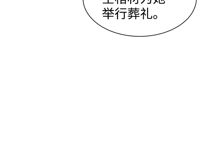 第27话 第141页