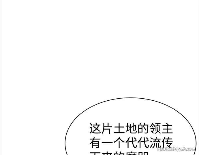 第27话 第144页