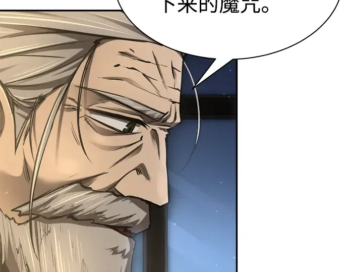 第27话 第145页