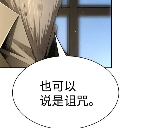 第27话 第146页