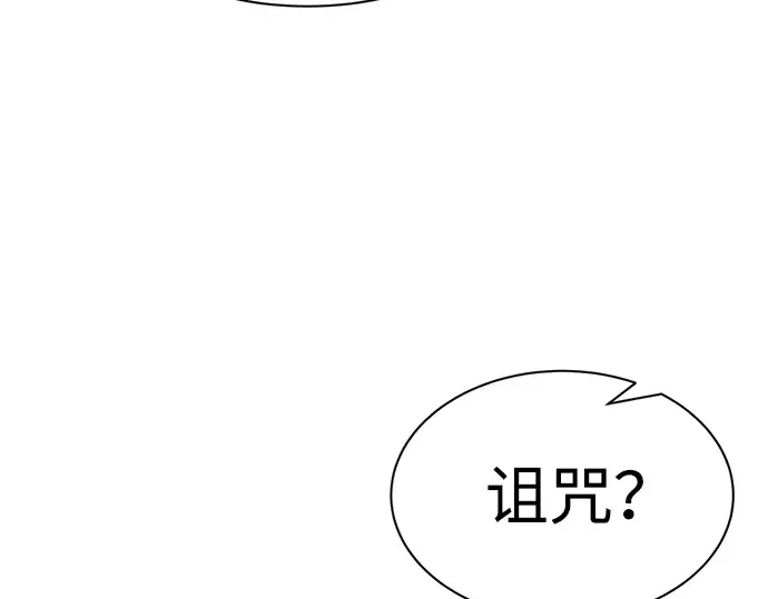 第27话 第147页