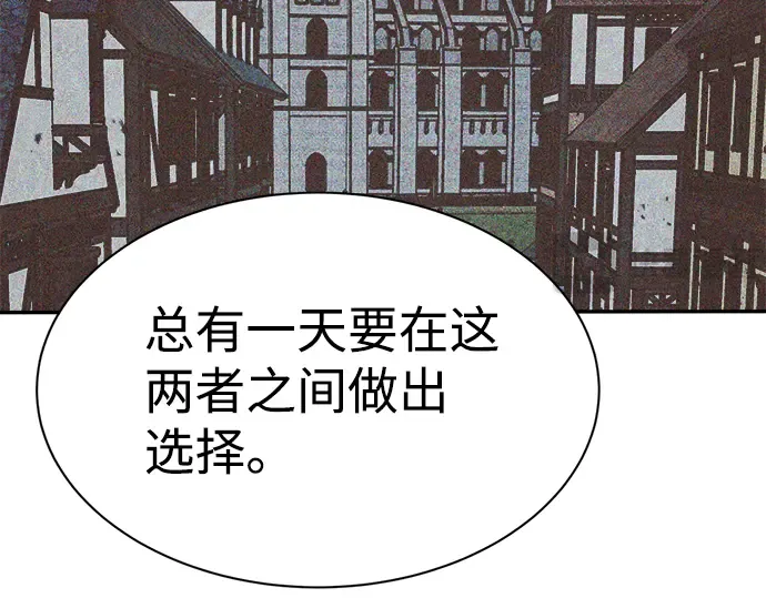 第27话 第151页