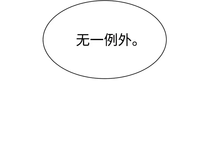 第27话 第153页