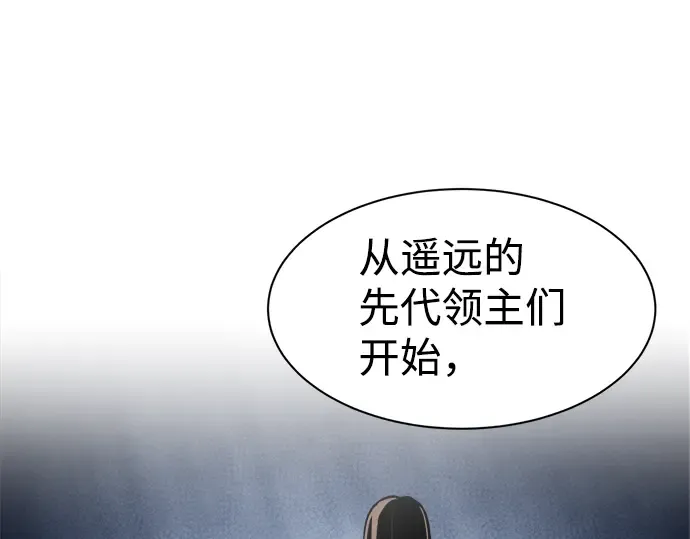第27话 第154页