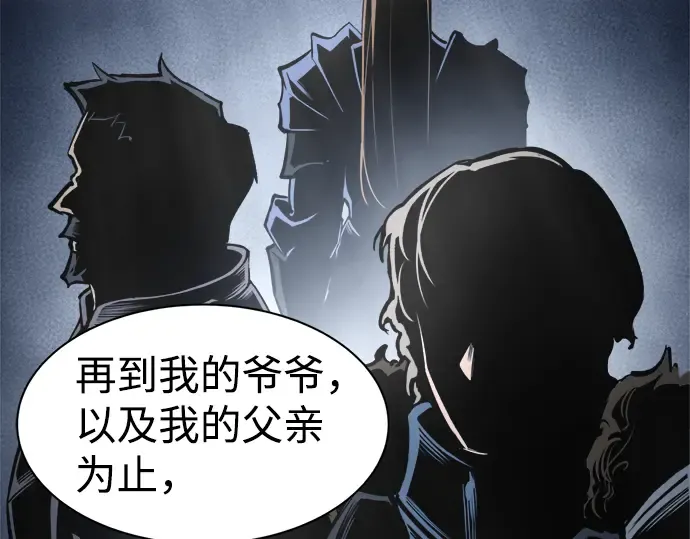 第27话 第155页