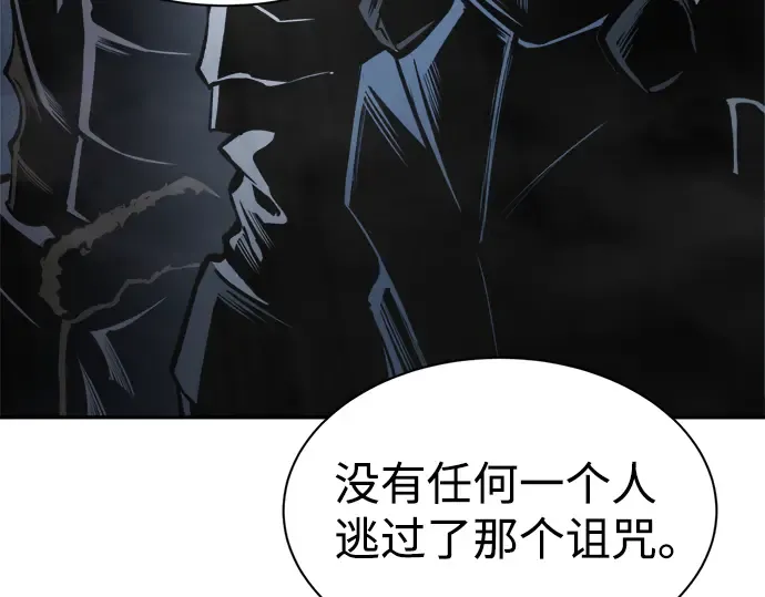 第27话 第156页