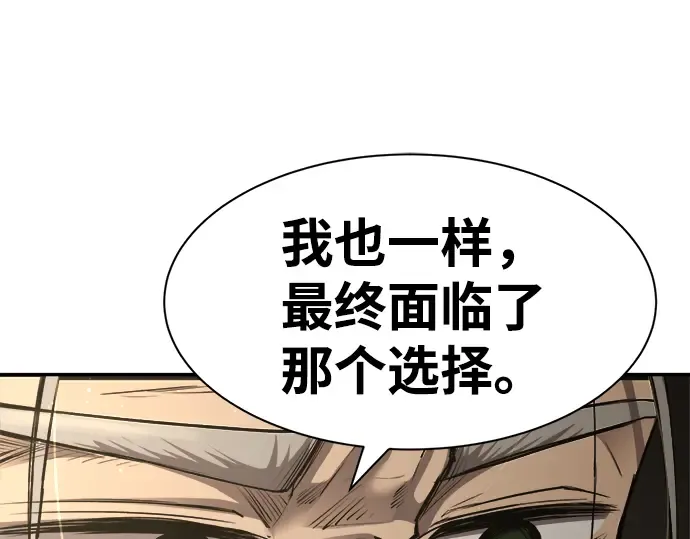 第27话 第161页