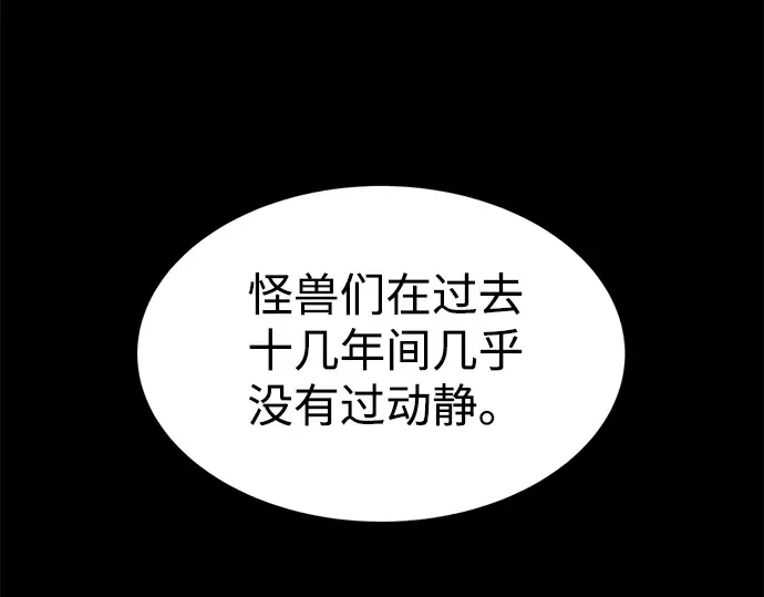 第27话 第166页