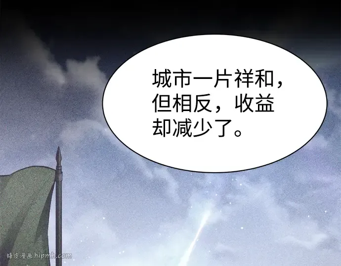 第27话 第168页